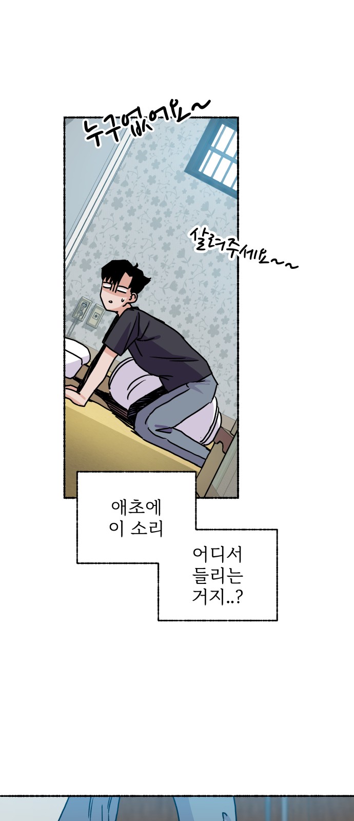 113 페이지