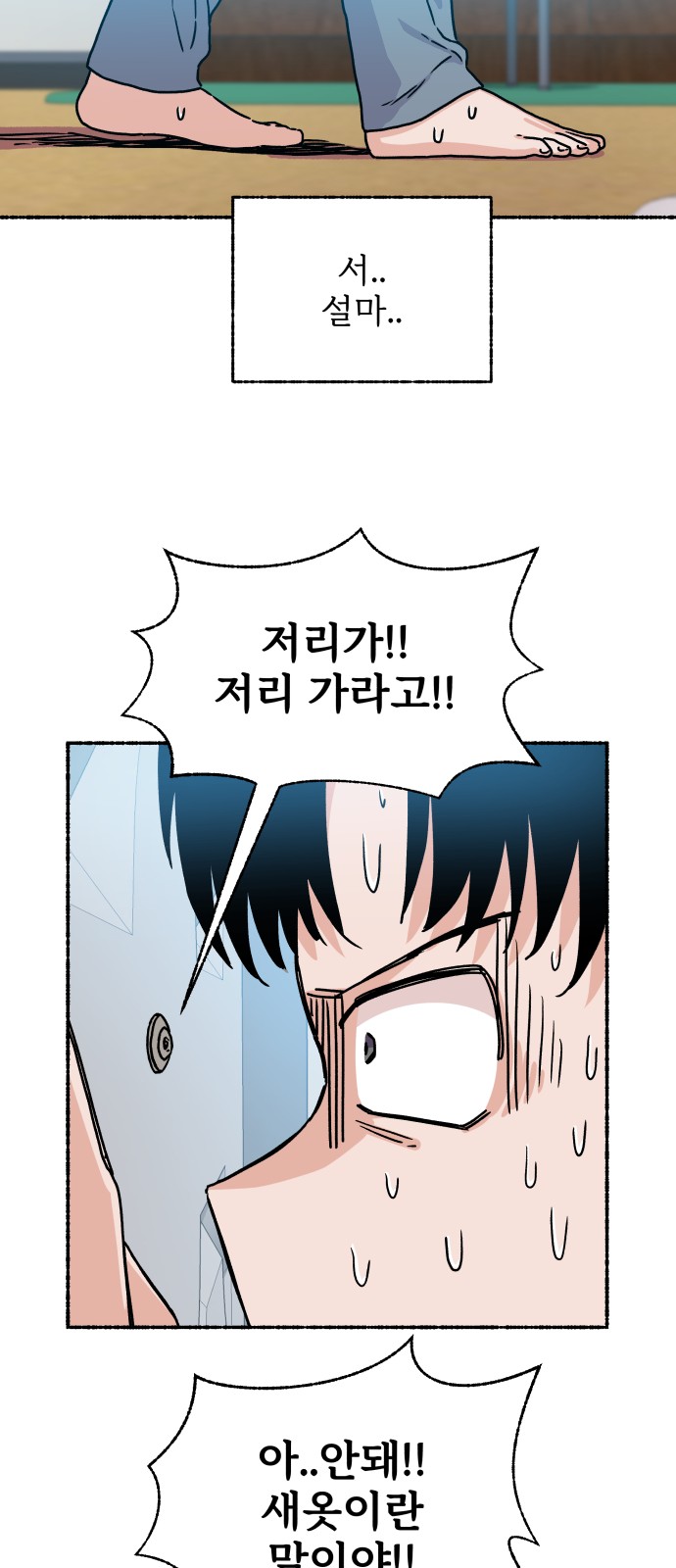 114 페이지
