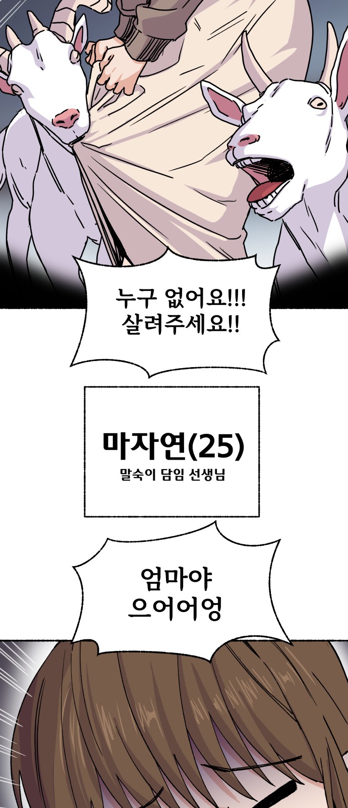 116 페이지