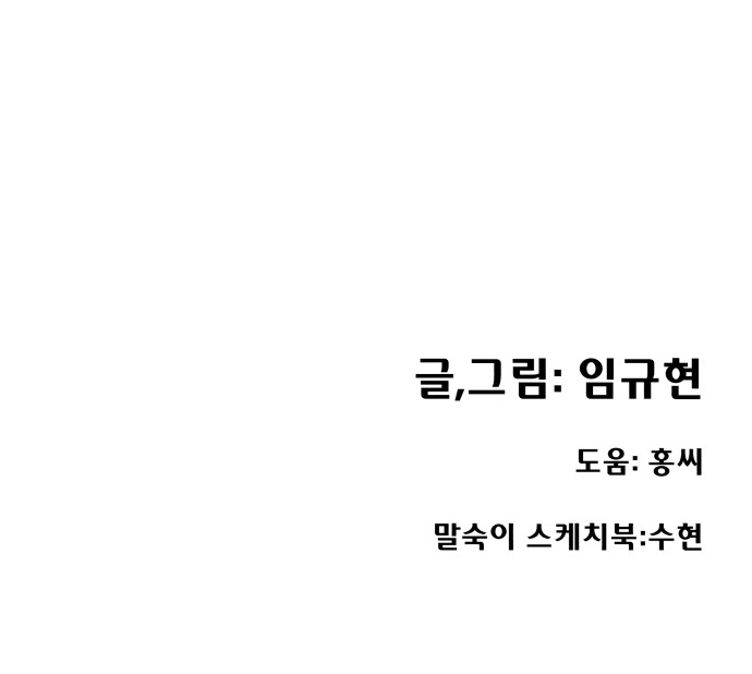 119 페이지