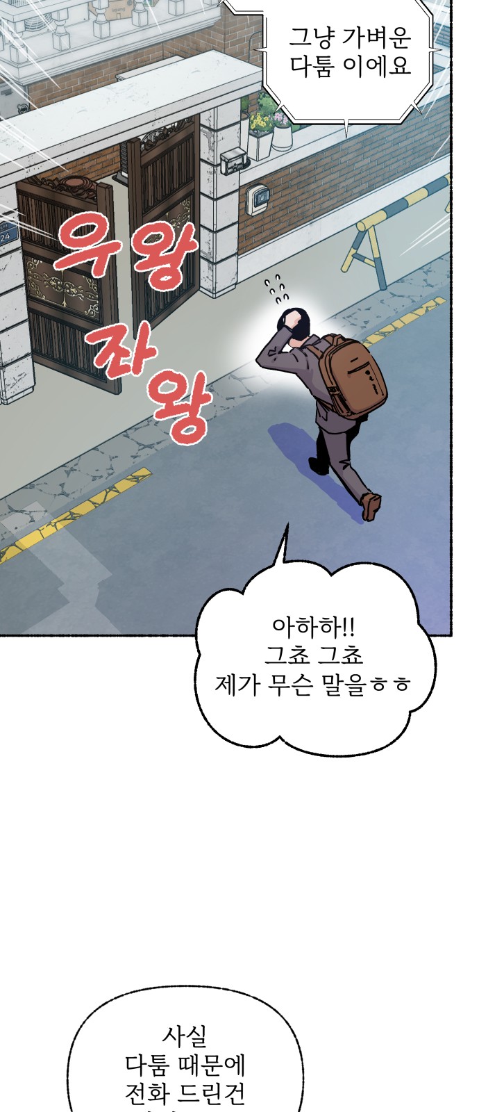 13 페이지