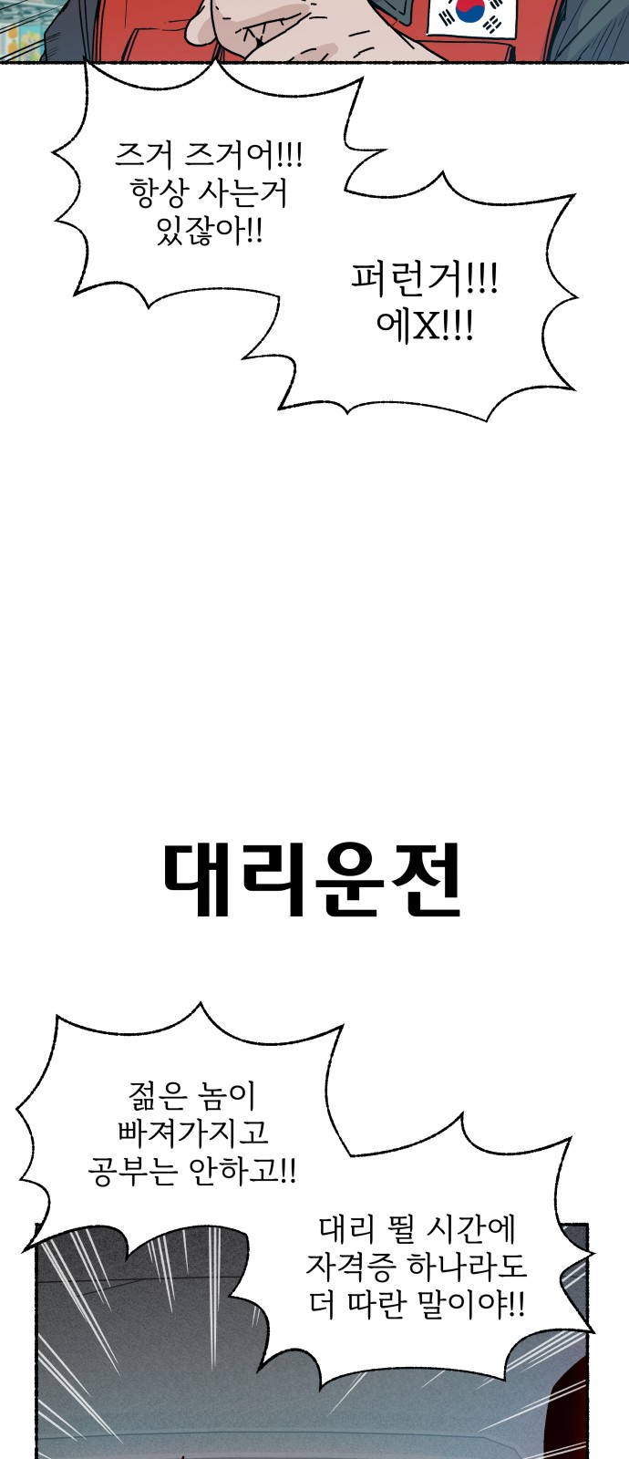 3 페이지