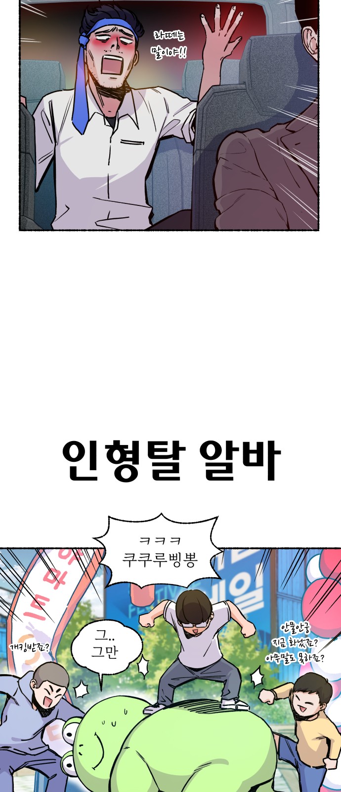 4 페이지