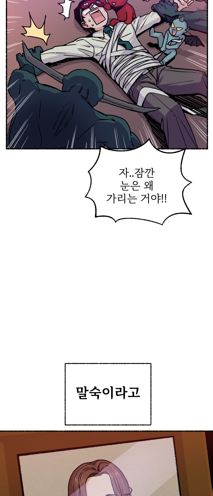 32 페이지
