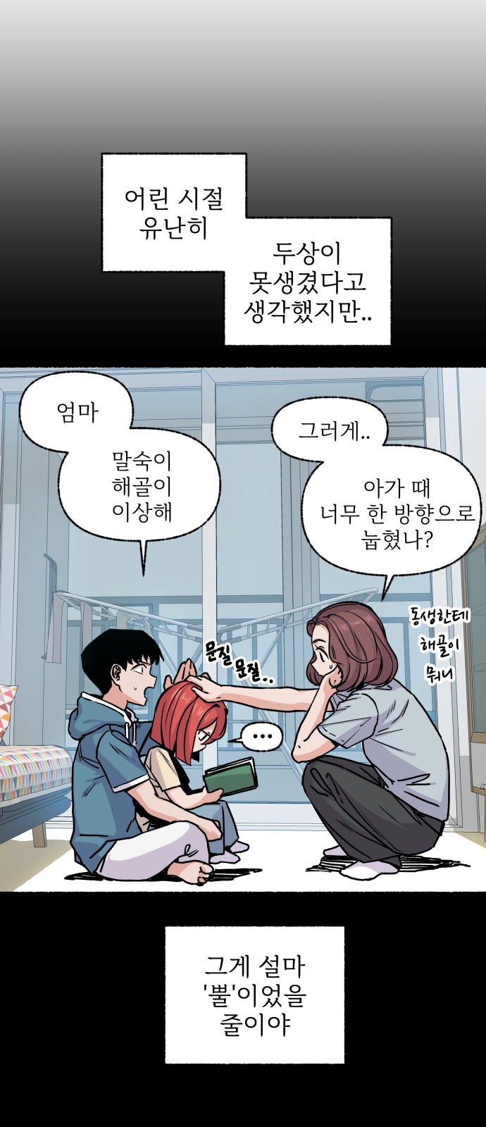 34 페이지