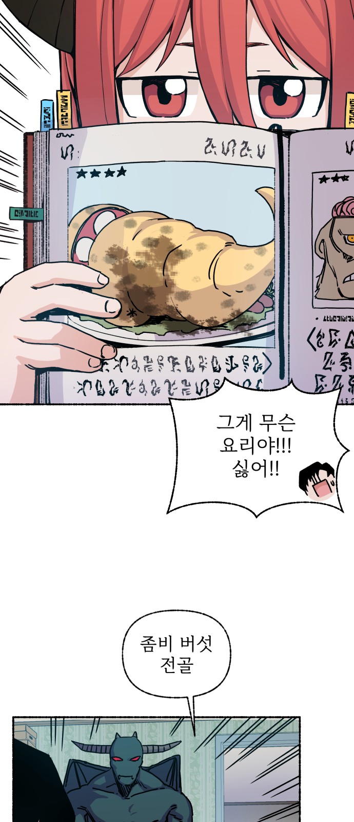 44 페이지