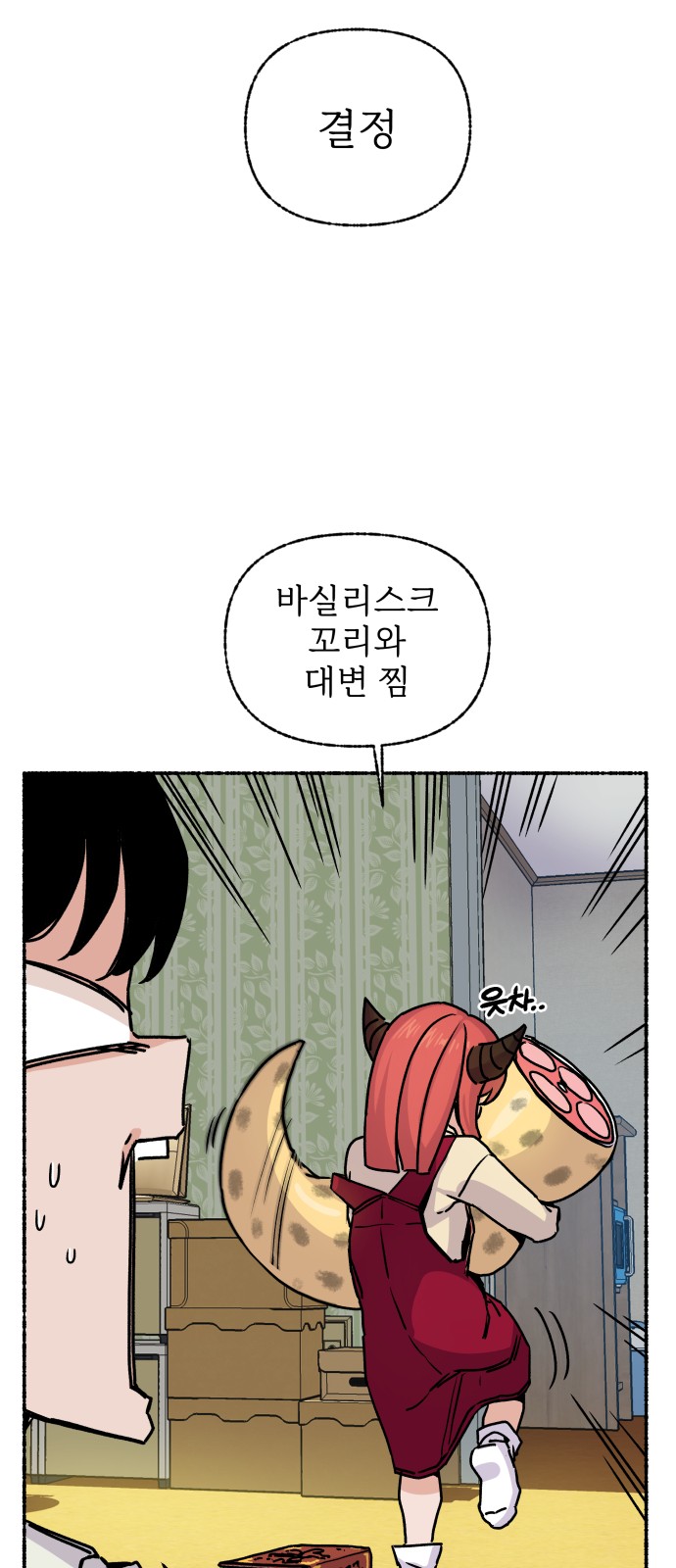 46 페이지