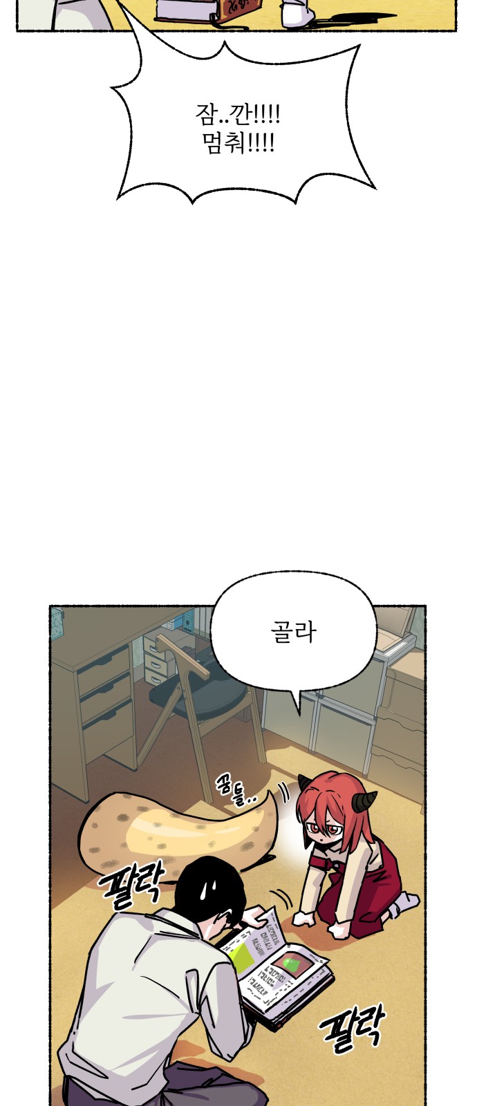 47 페이지