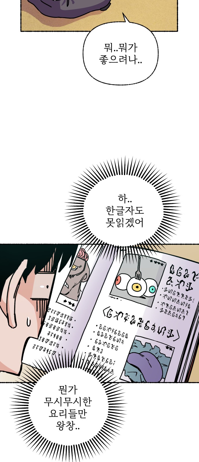 48 페이지