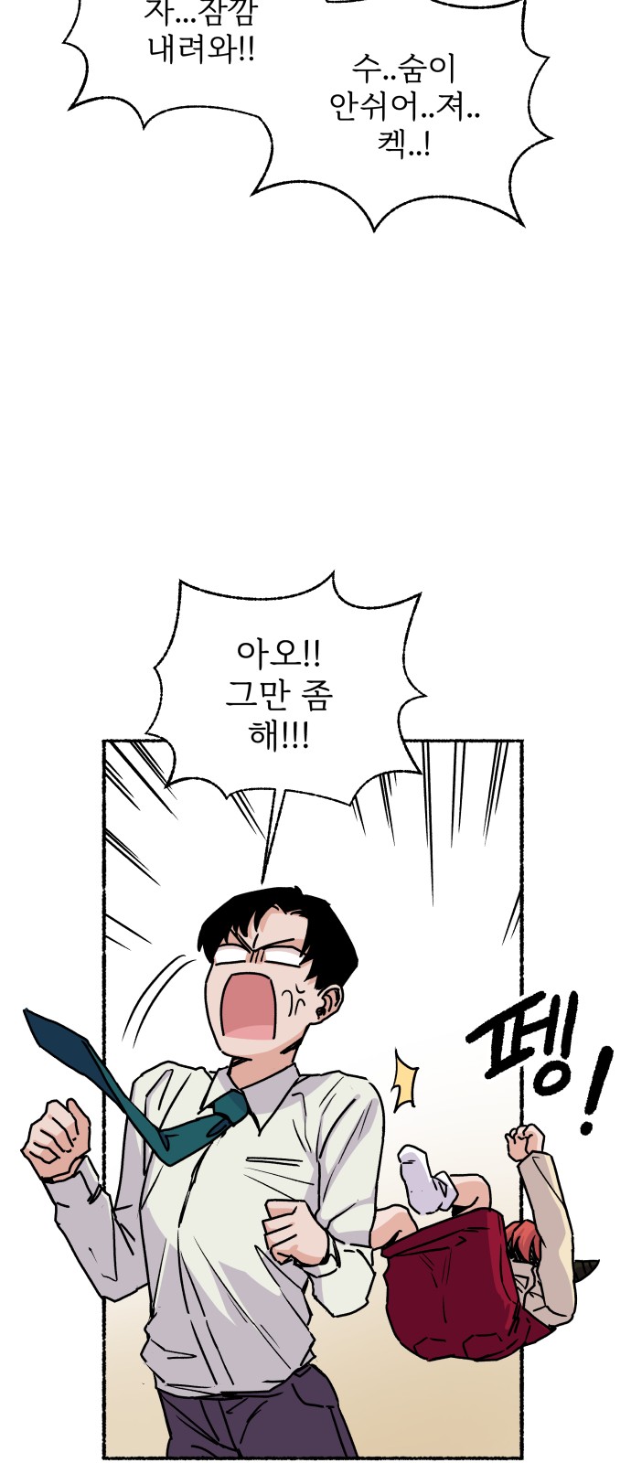 51 페이지