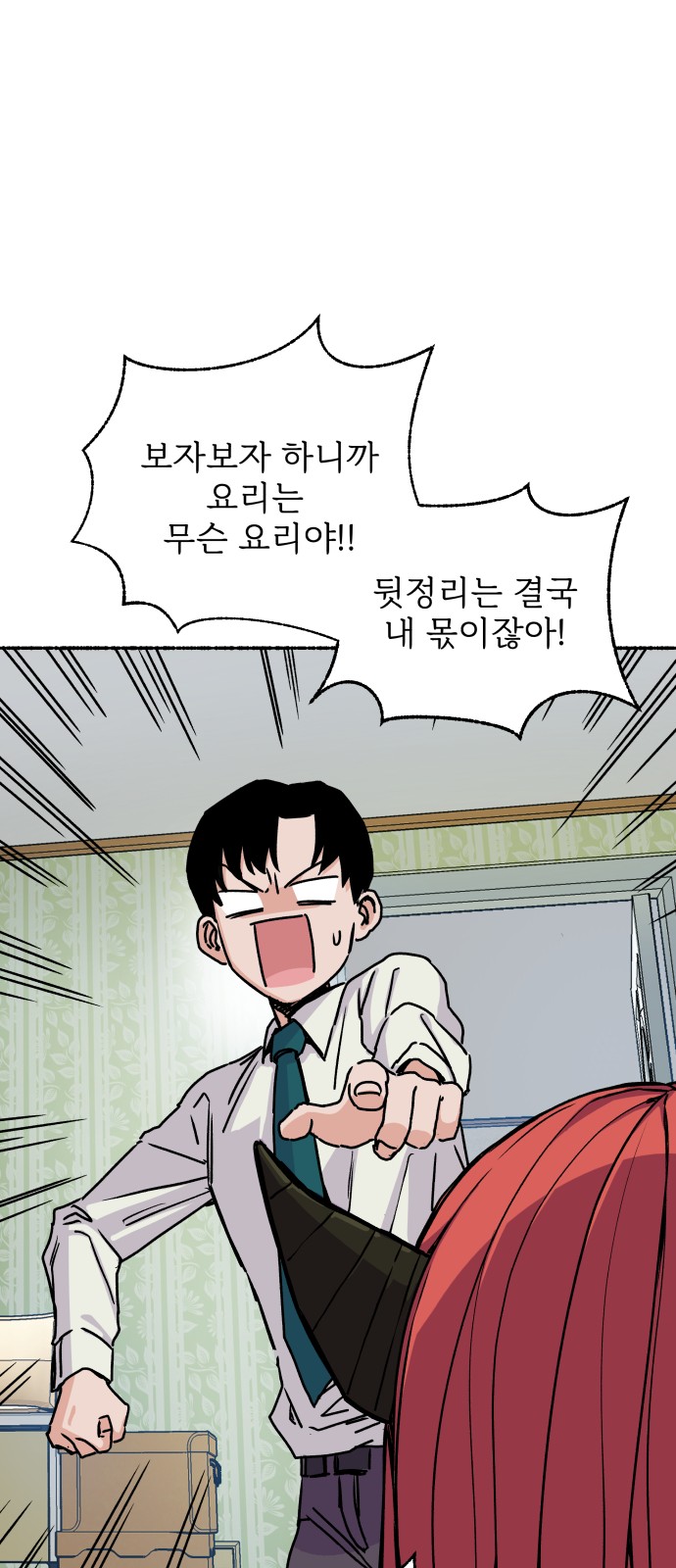 52 페이지