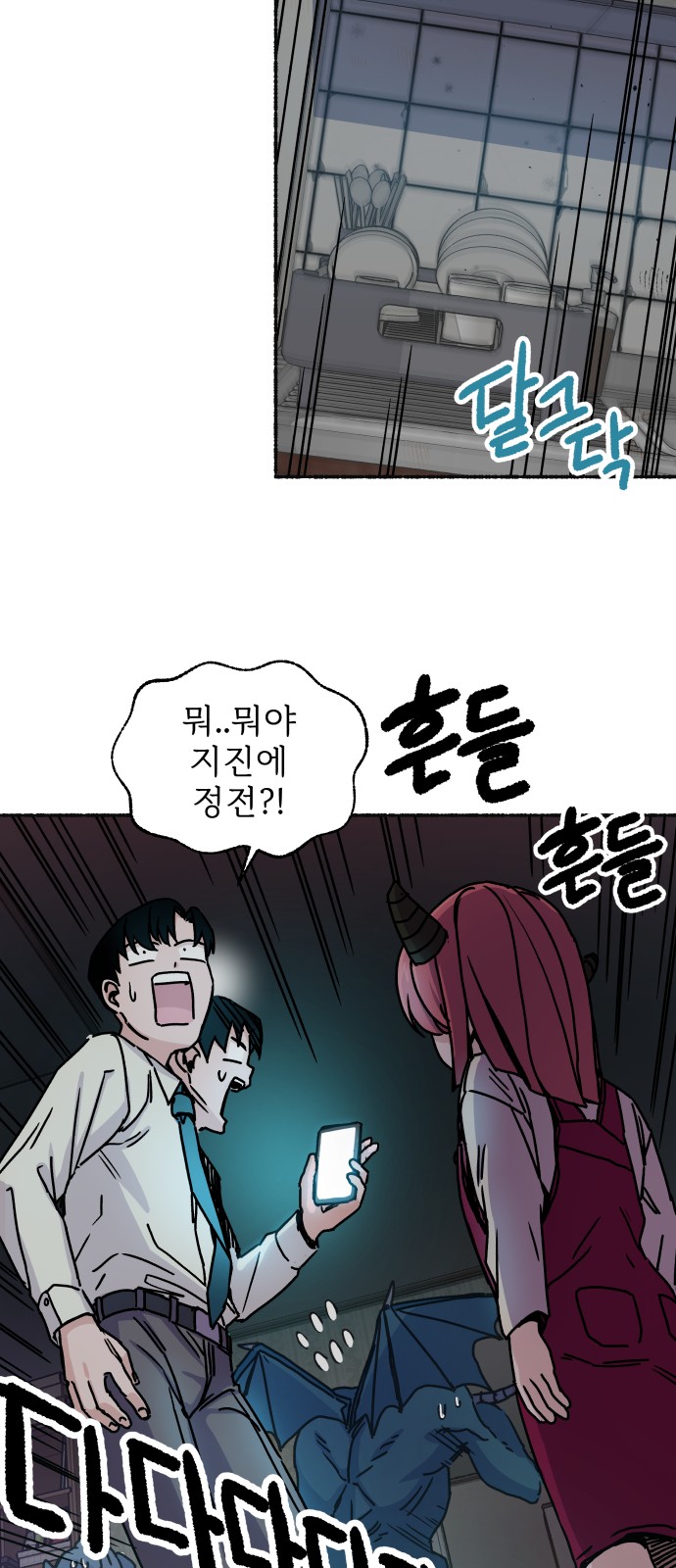 57 페이지