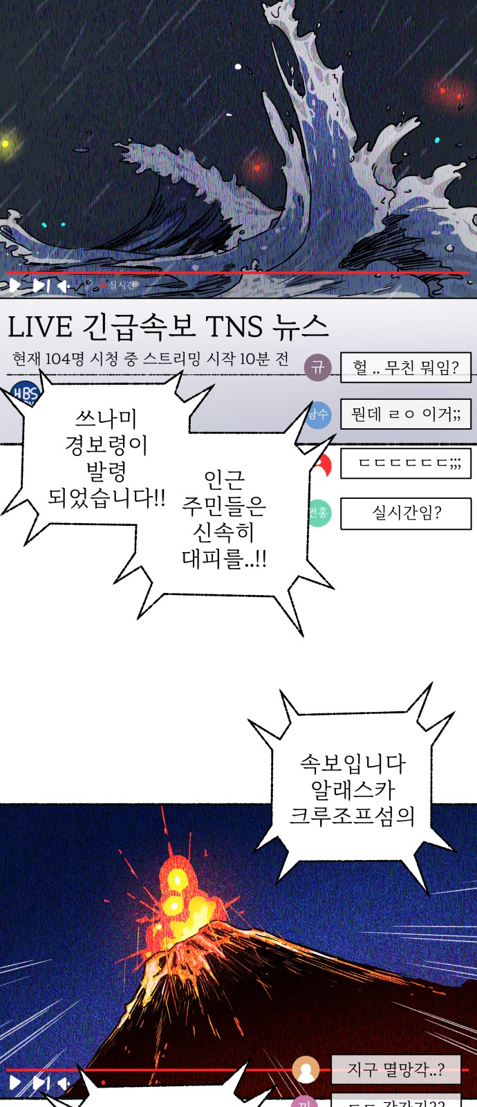 59 페이지