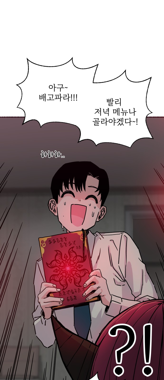 66 페이지