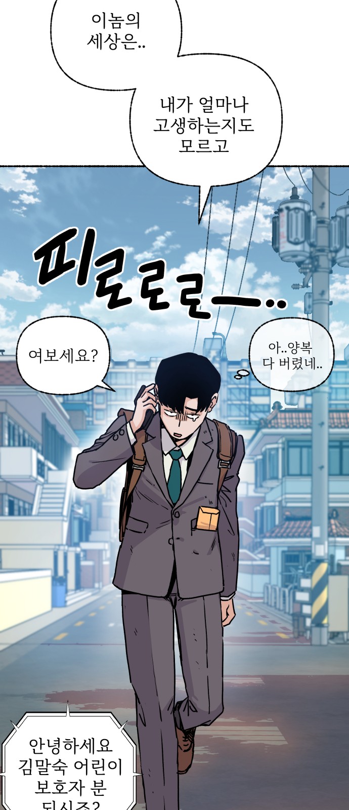 8 페이지