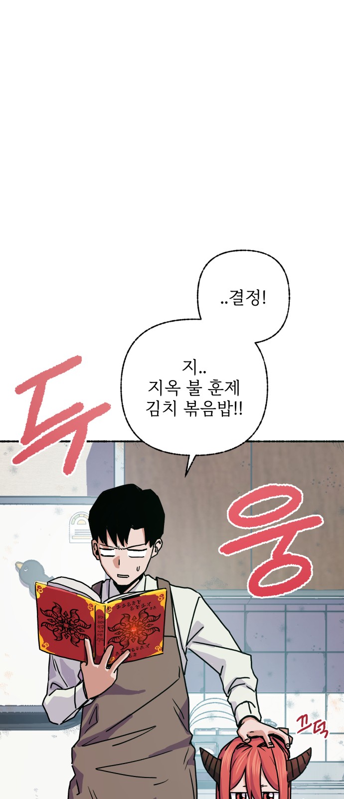 73 페이지