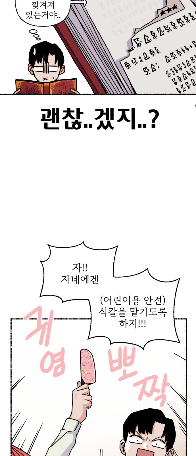 75 페이지