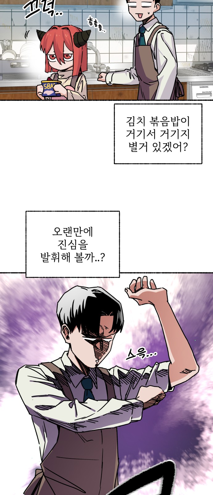 79 페이지