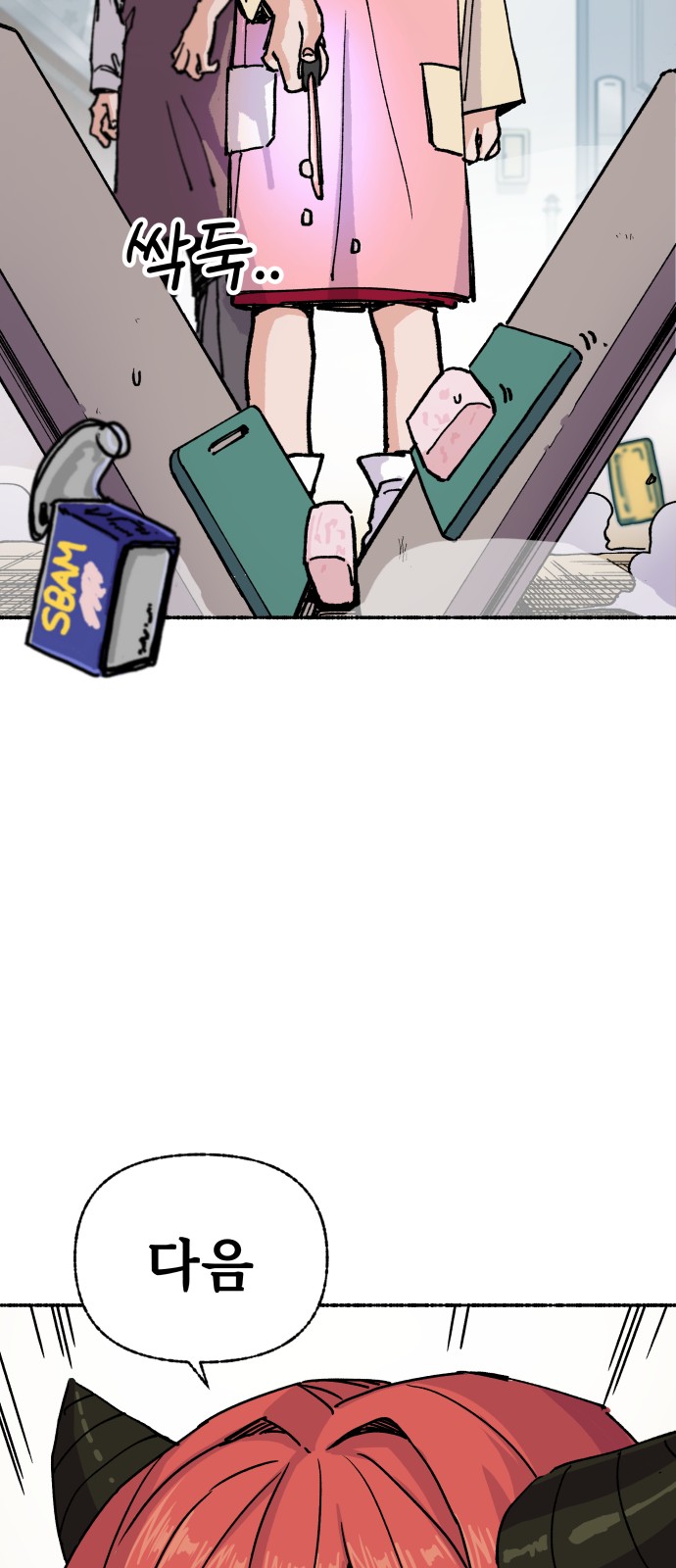 81 페이지