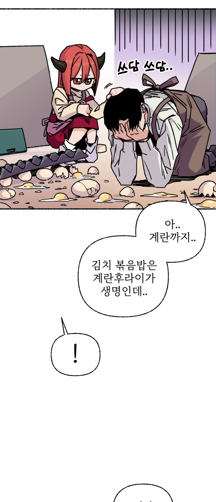 83 페이지