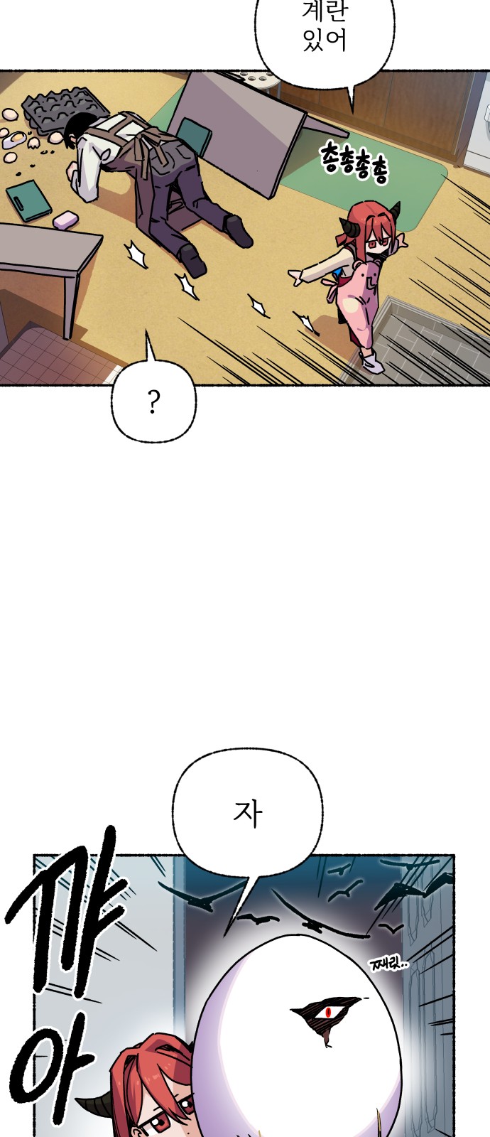 84 페이지