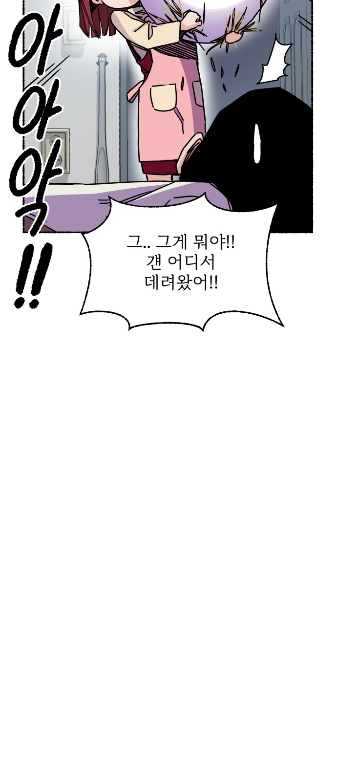 85 페이지