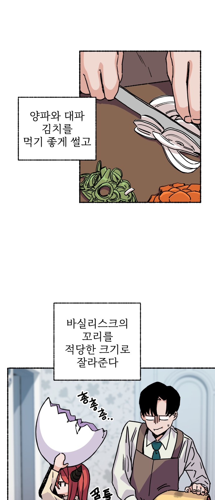 86 페이지
