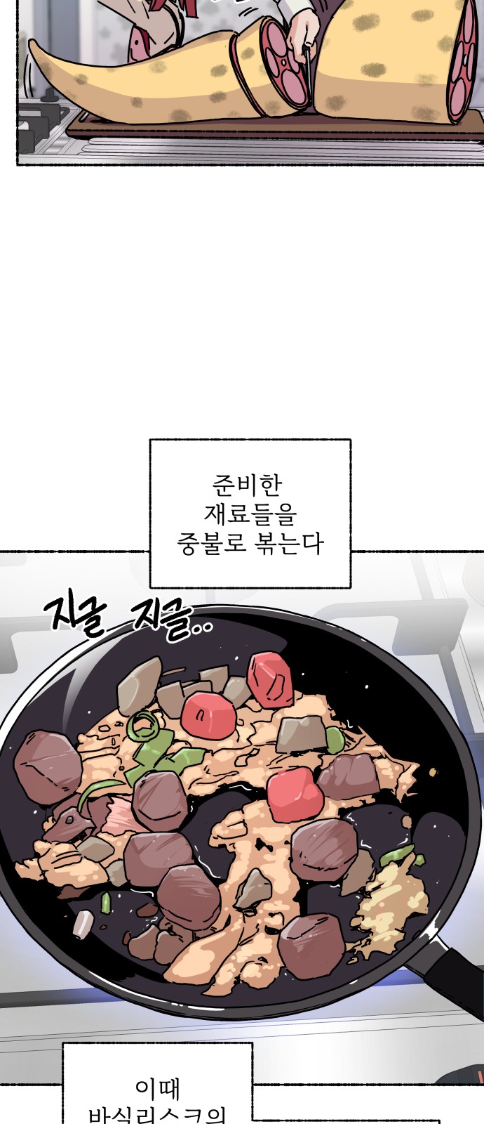 87 페이지