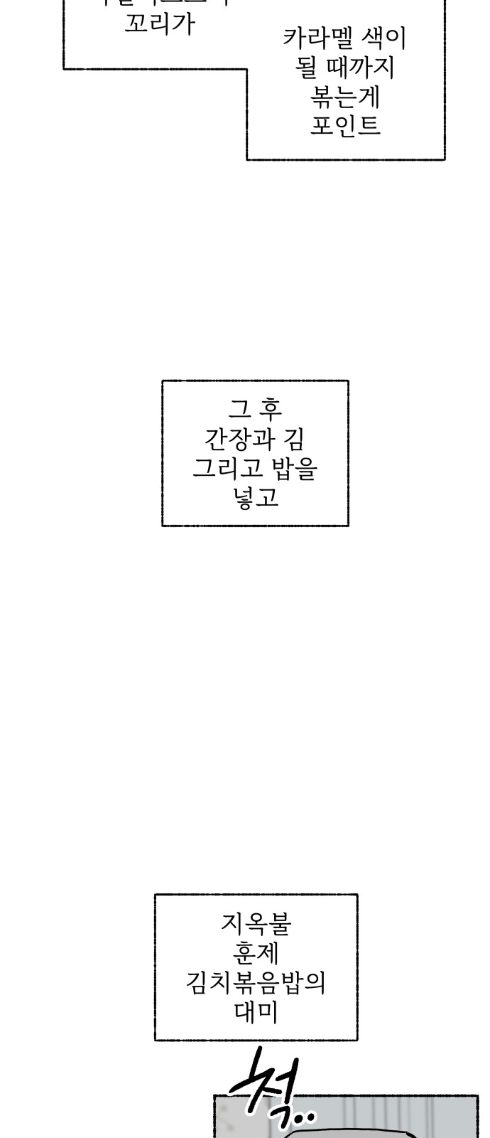 88 페이지