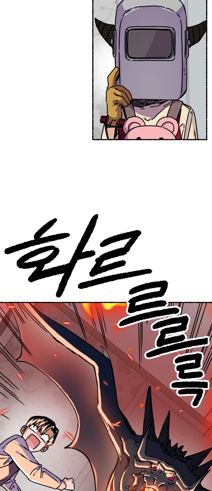 89 페이지