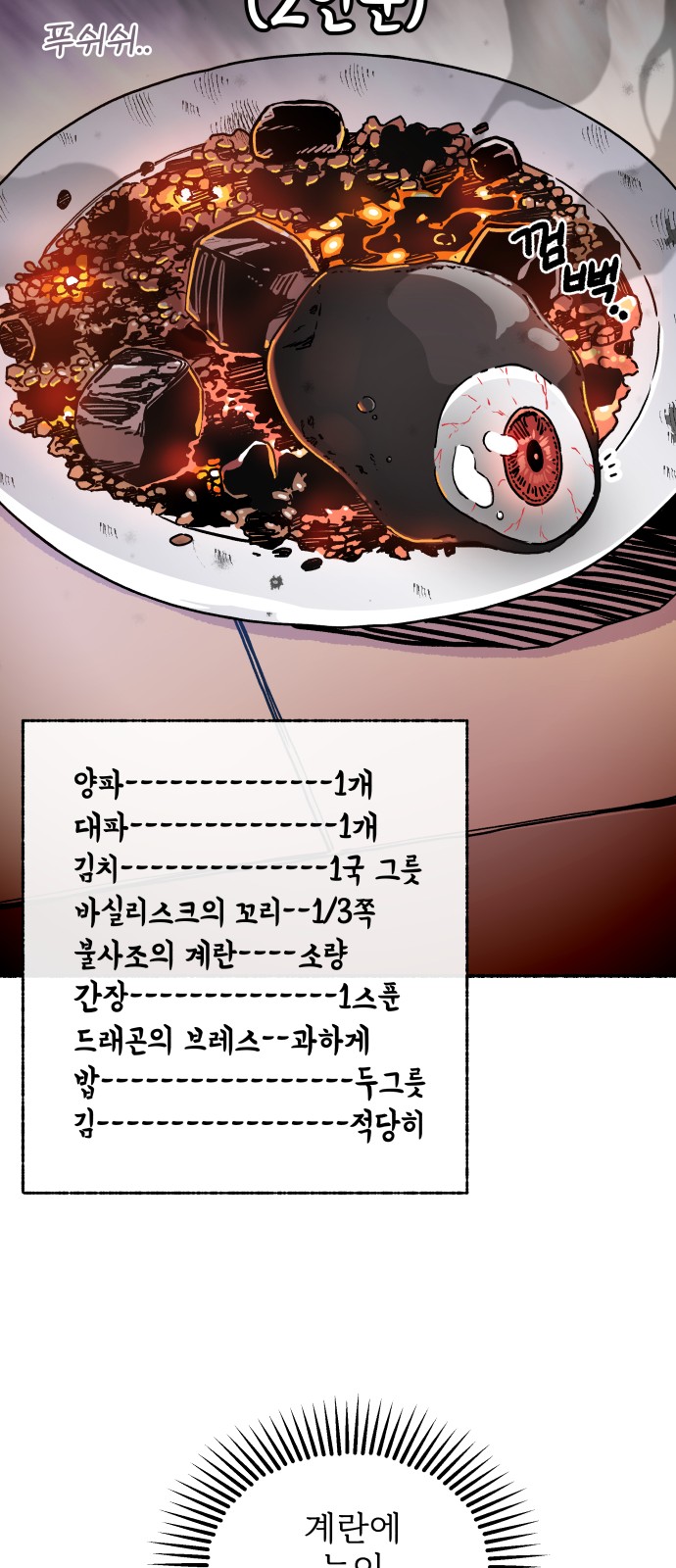 92 페이지