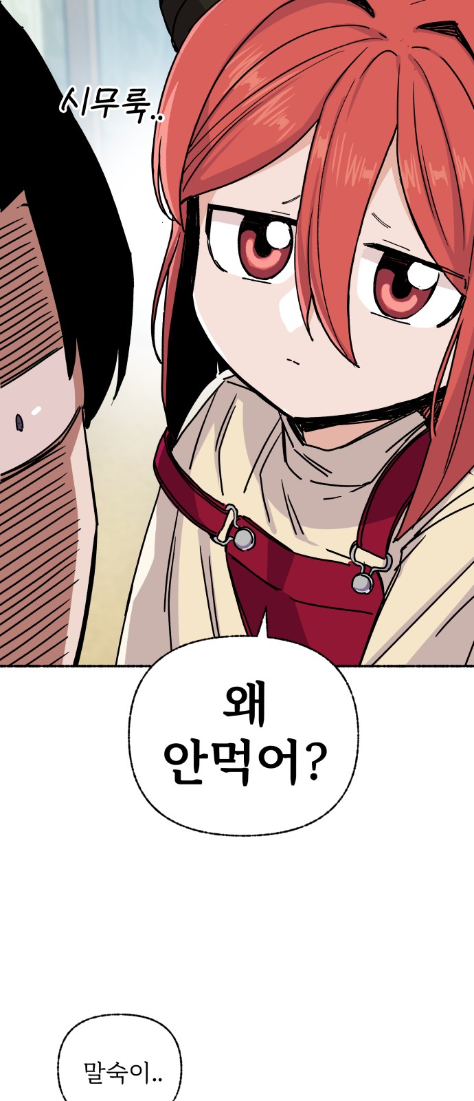94 페이지