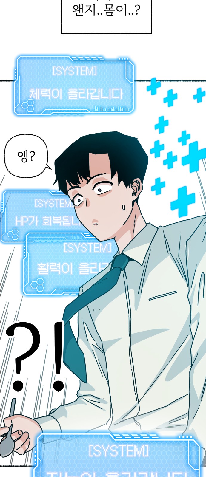 98 페이지