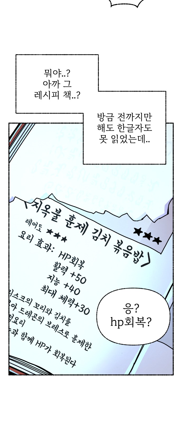 100 페이지
