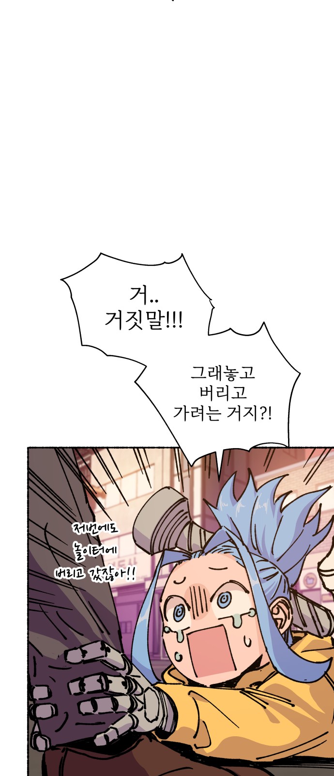 10 페이지