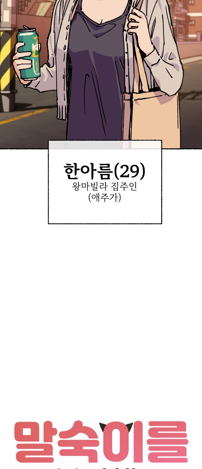 14 페이지