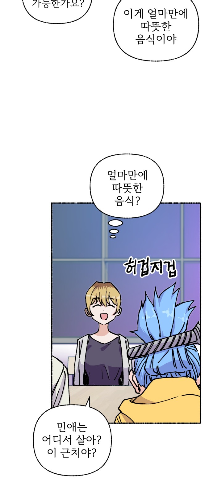 19 페이지