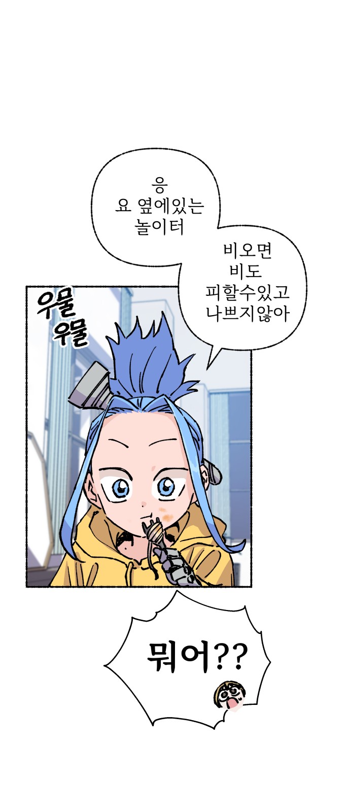 20 페이지