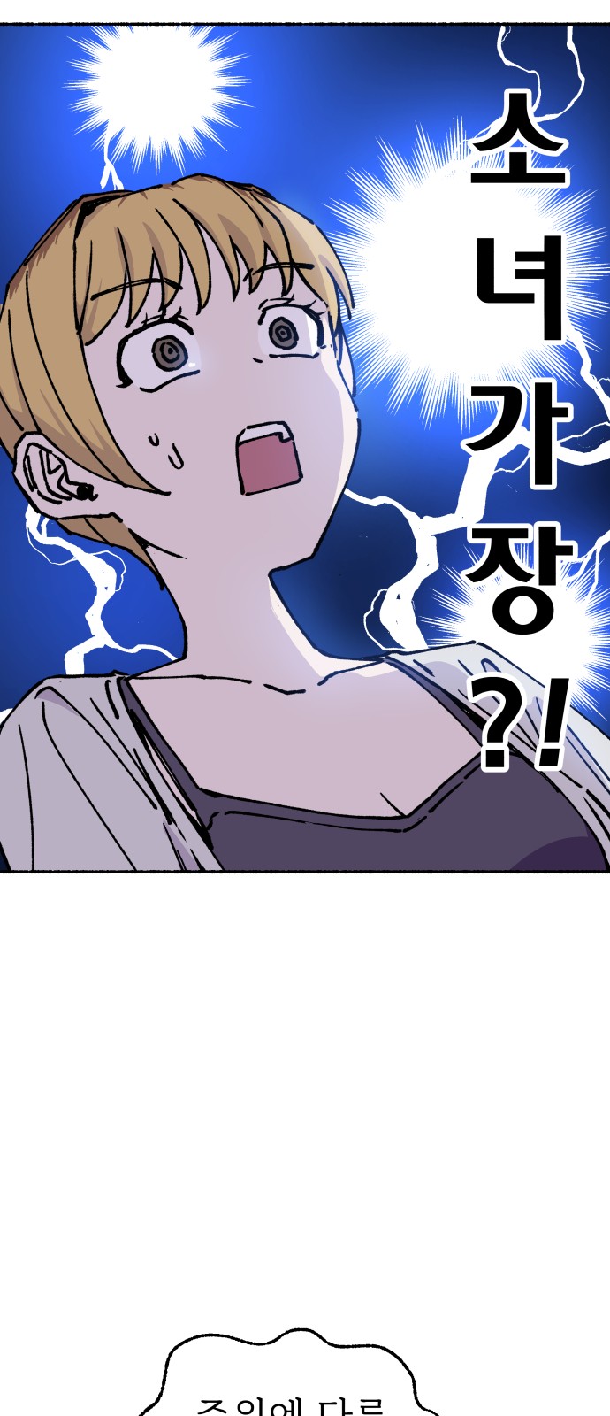 25 페이지