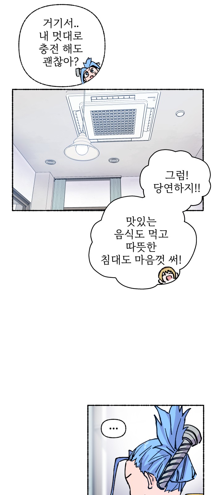 31 페이지