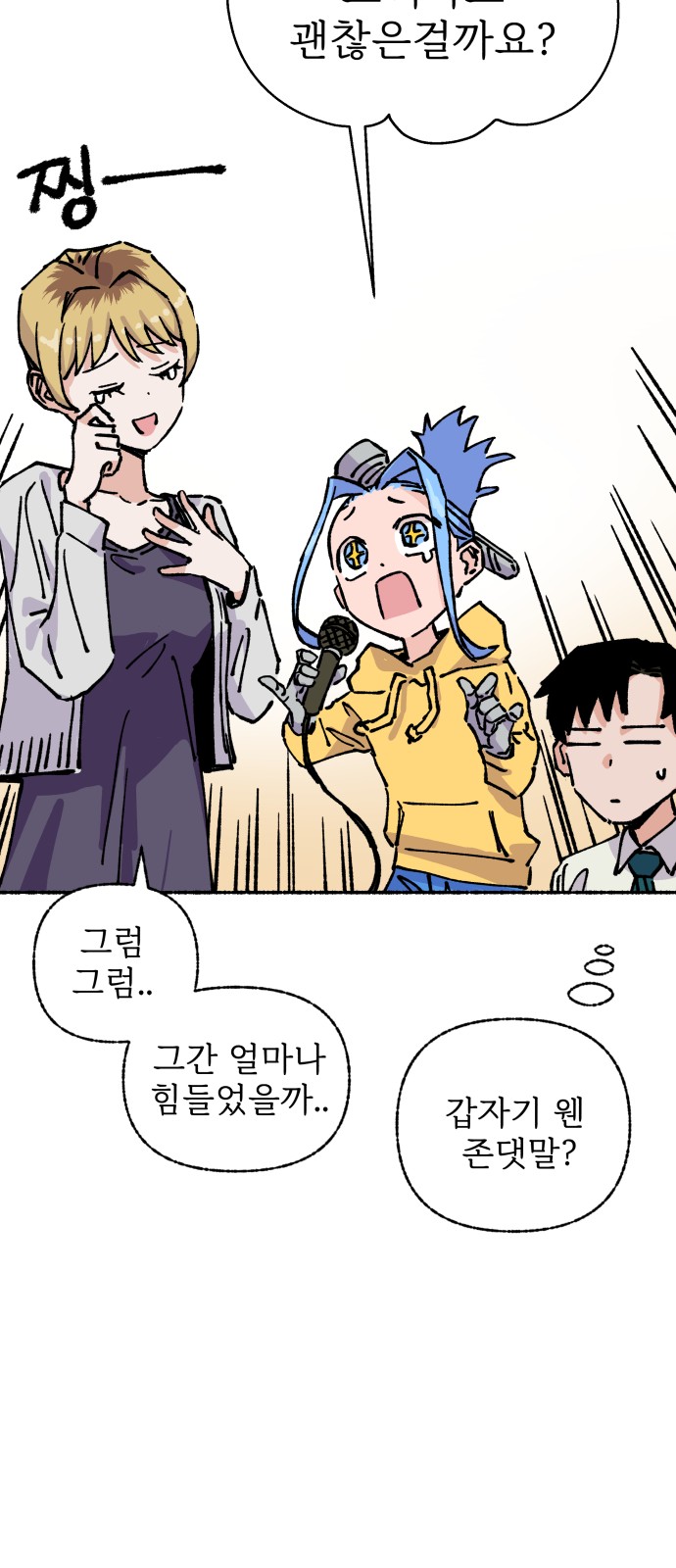 34 페이지
