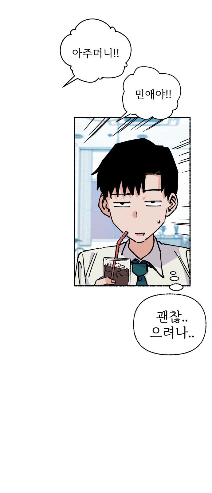 35 페이지