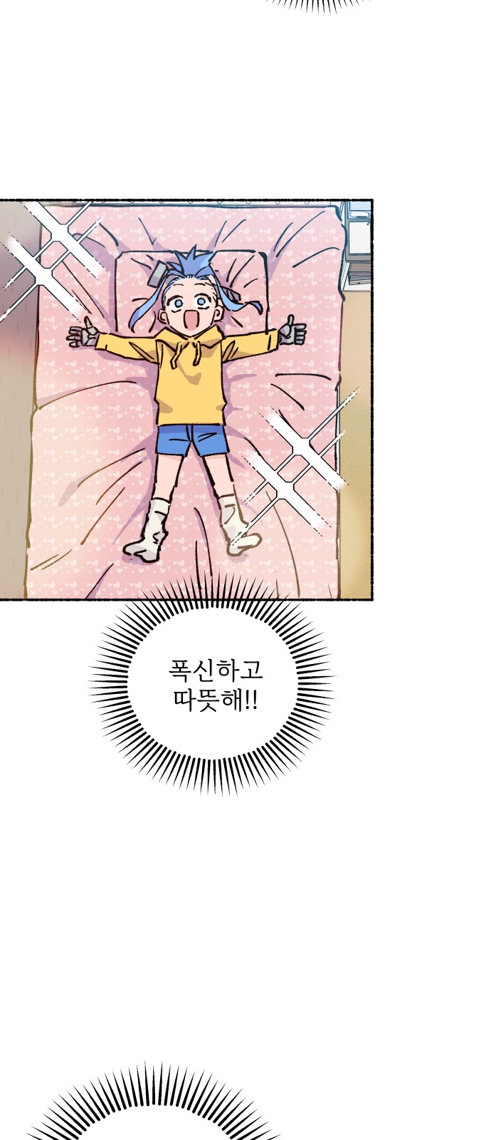 39 페이지
