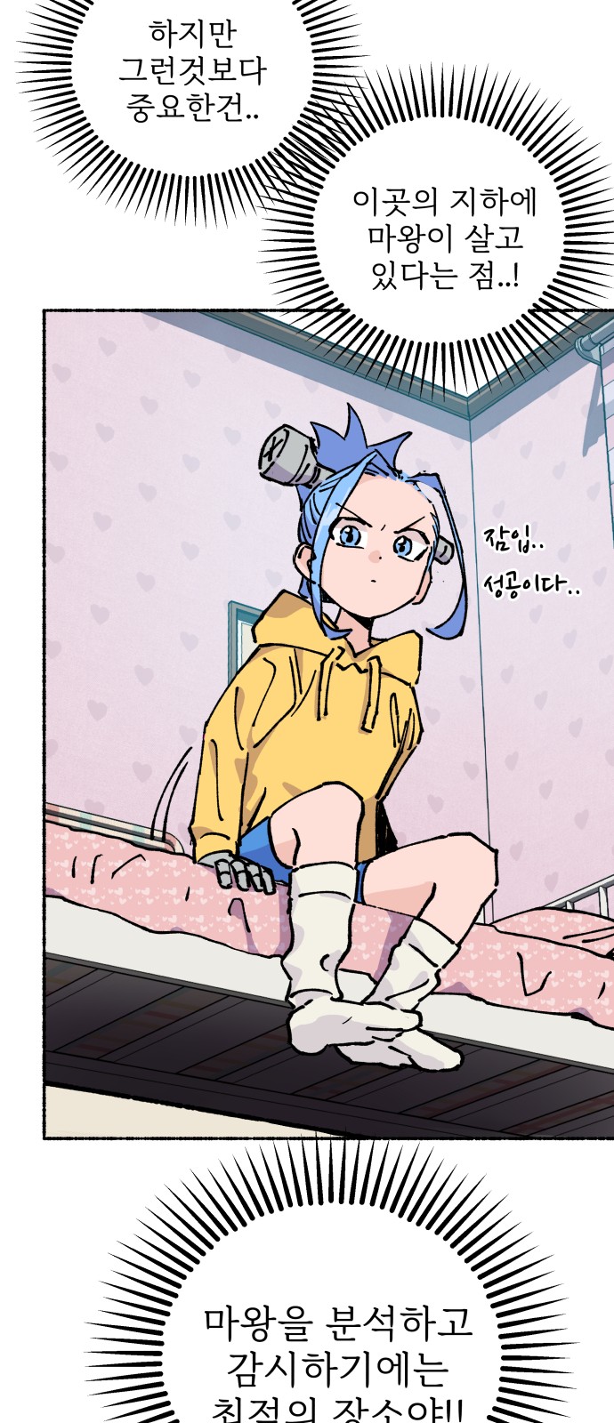 40 페이지