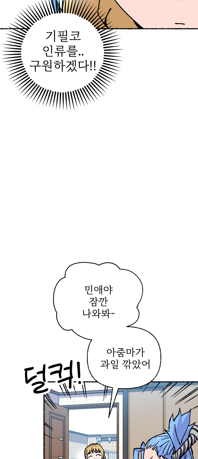 42 페이지