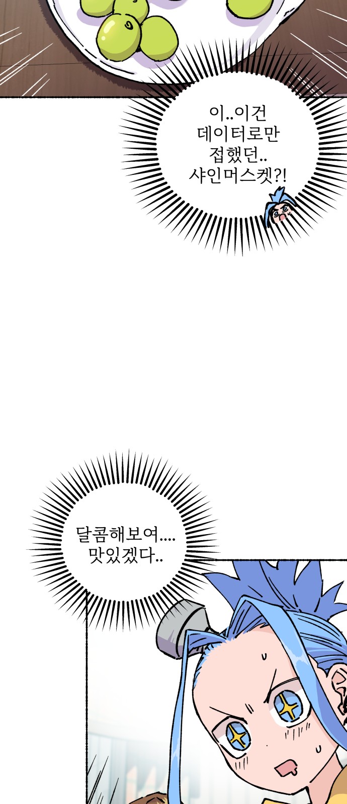 44 페이지
