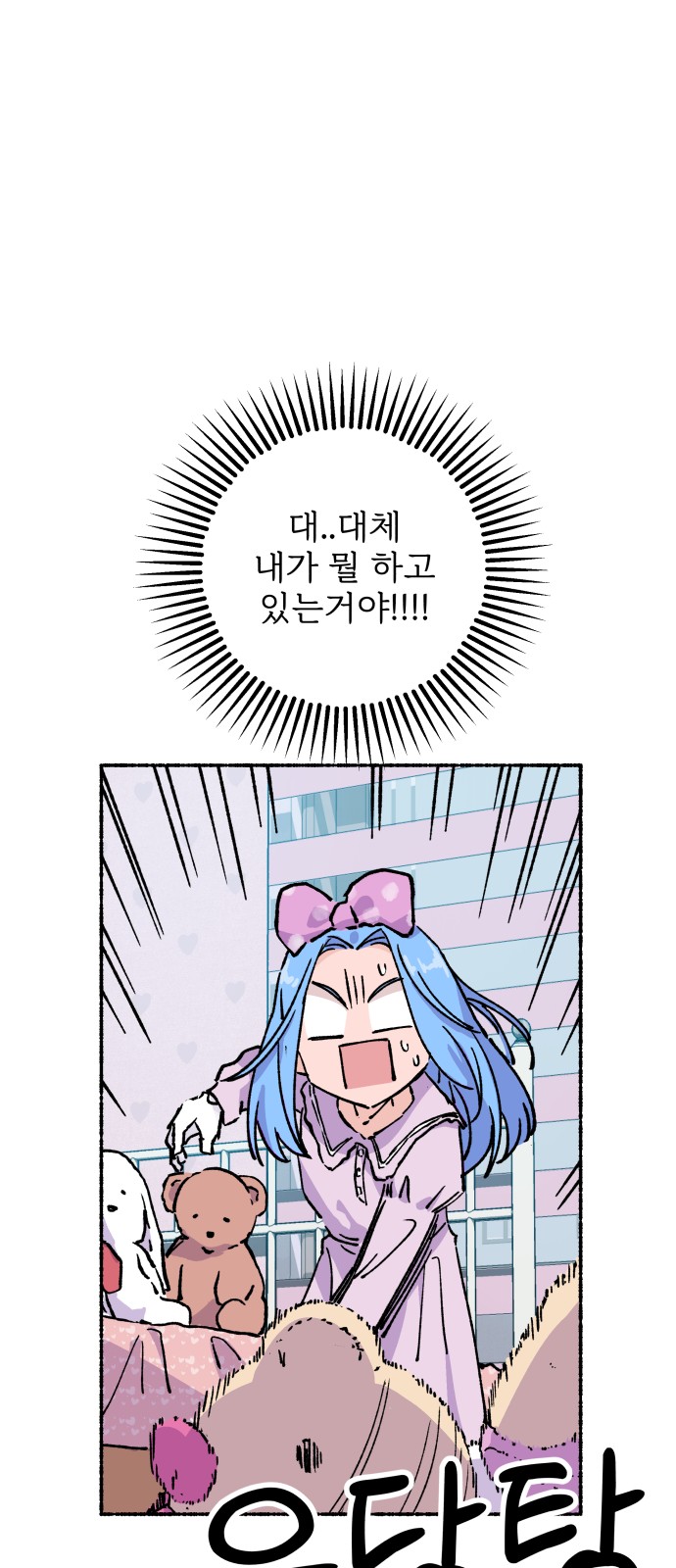 52 페이지