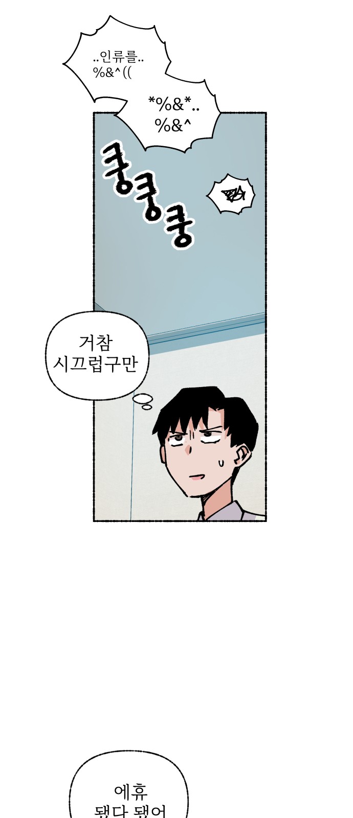 65 페이지