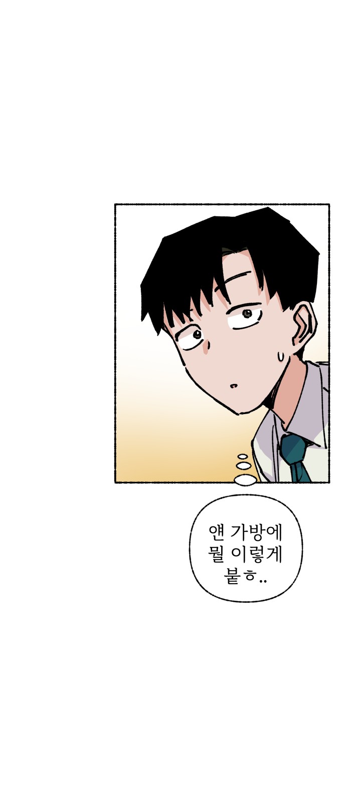 69 페이지