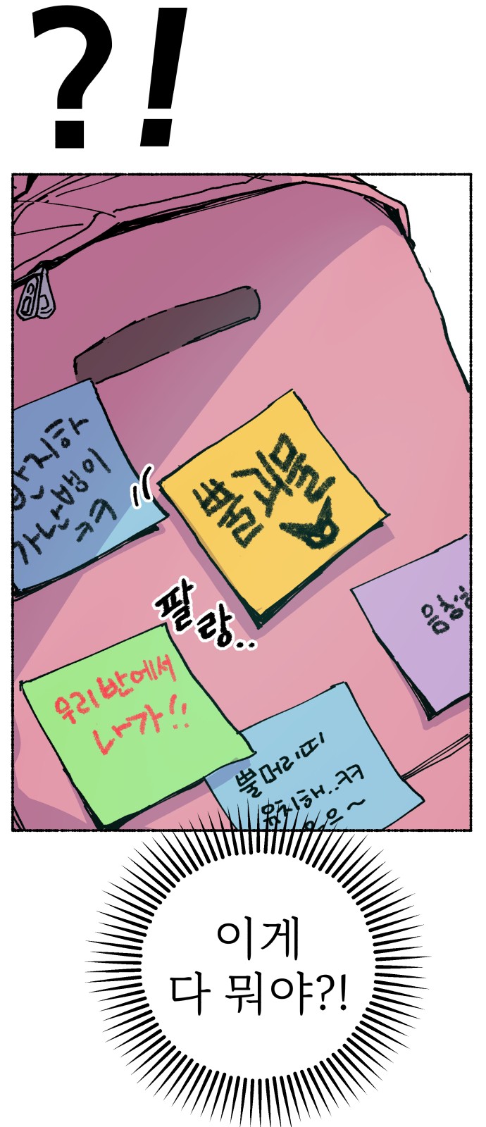 70 페이지